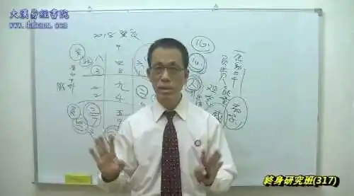 终身研究班第五年辅助讲义