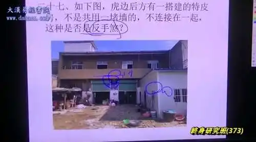 终身研究班第六年辅助讲义