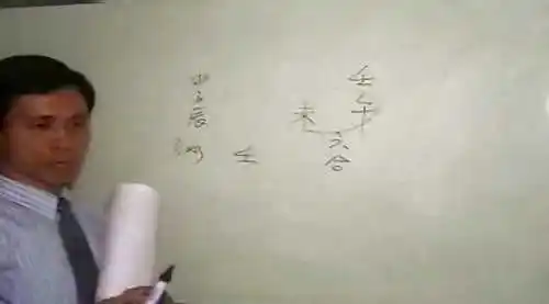 三合择日学应用班共9堂课下载