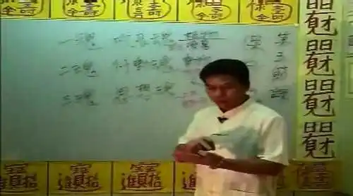 闾仙符箓初级高级班共16堂课下载