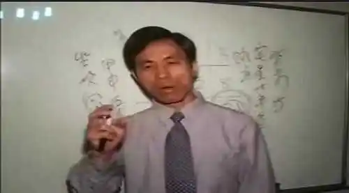 早期制作34课阳宅学术内容说明