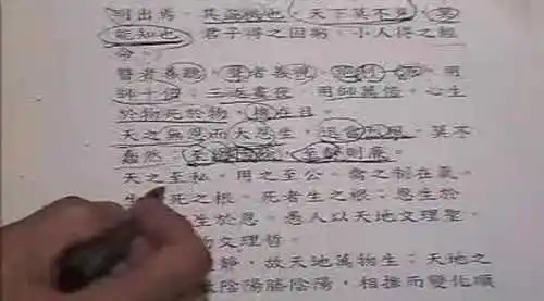 奇门遁甲研究班内容说明