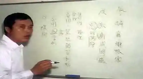 生肖姓名学应用使用讲义