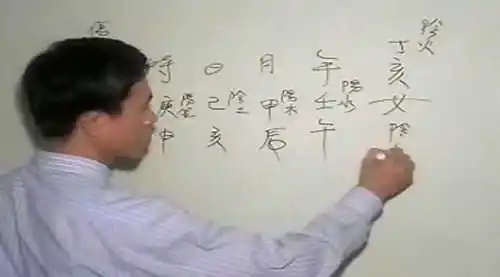 三合三元择日学应用班使用讲义